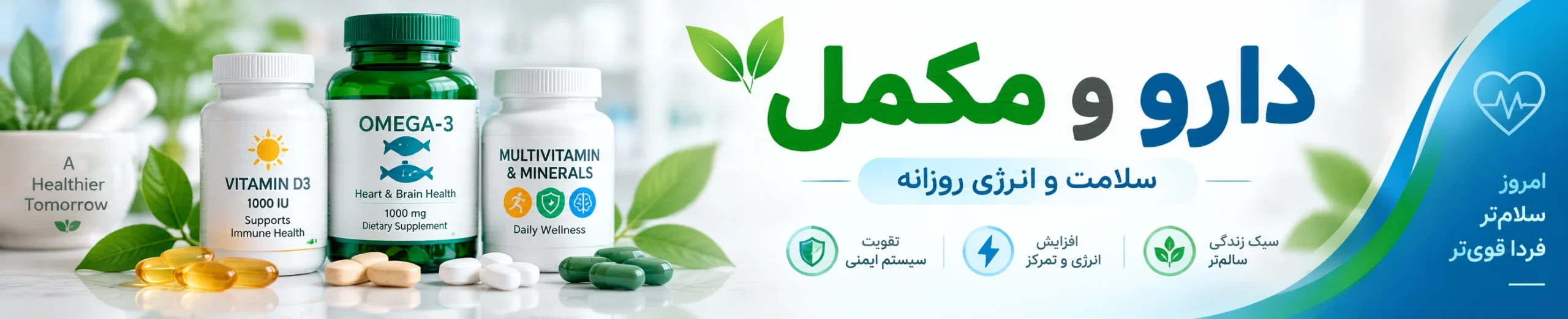 بنر نمونه قالب فروشگاه شفق